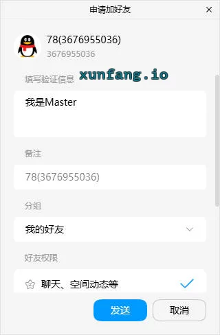 河北区 河北区花式中项喵喵 实拍图 1