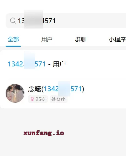 保定市 建国路 保定21岁大三女孩 实拍图 1