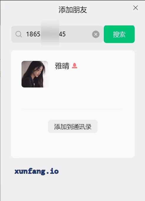 临沂市兰山区 临沂兰山丝足按摩 实拍图 1