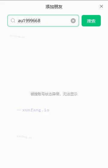 东莞市 夜探小桃子 实拍图 1