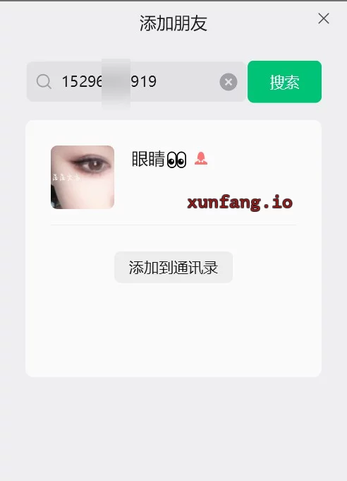 大同市 大同丰满熟女 实拍图 1