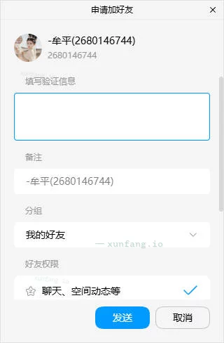 烟台市 牟平区 小少妇只白天 实拍图 1