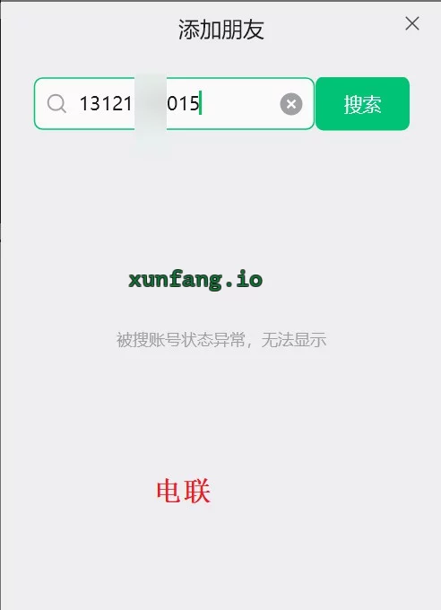 顺义区 顺义优质女生 实拍图 1