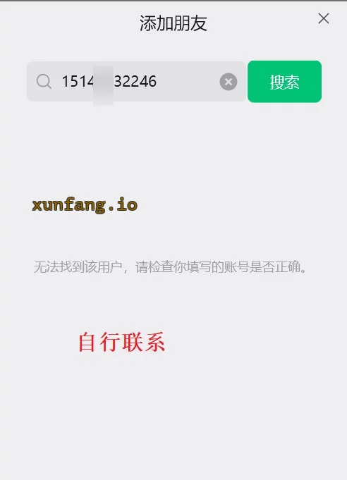 大连市 大连光头哥体验小美 实拍图 1