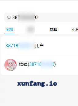 中山市 沙溪水多多大奶骚货 实拍图 1