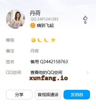 奉贤区 上海奉贤区 细腰巨臀骚气瑞露 实拍图 1