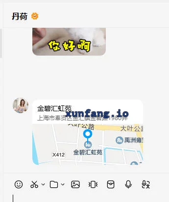 奉贤区 上海奉贤区 细腰巨臀骚气瑞露 实拍图 2