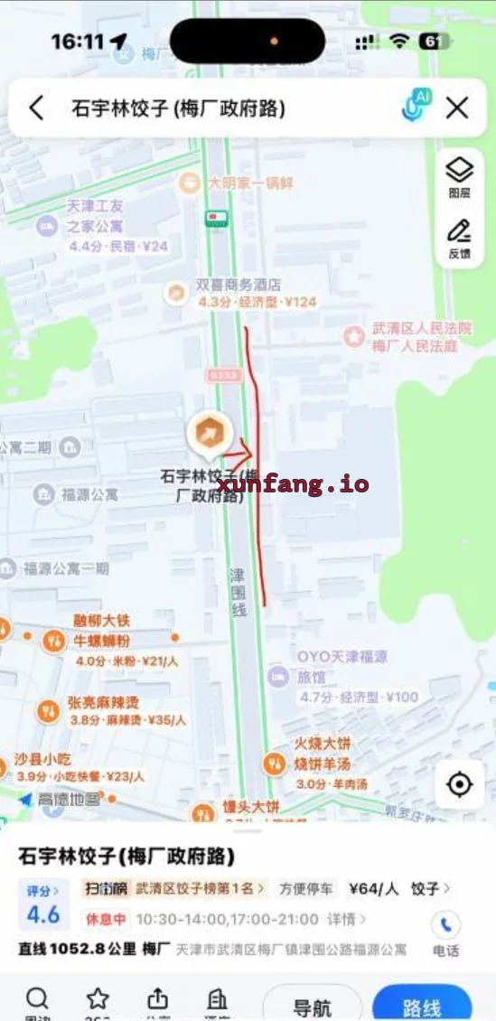 武清区 梅厂一条街十几家年轻颜值高 现场图 1