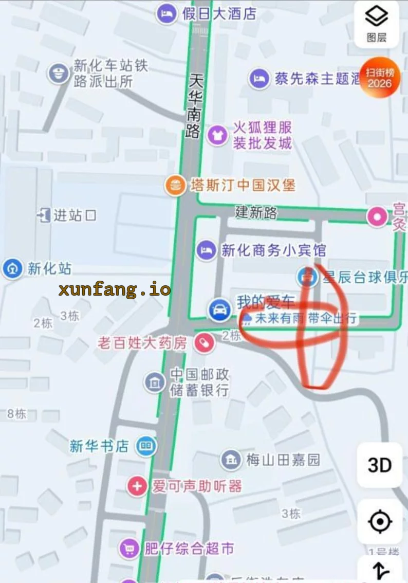 娄底市 新化县 新化火车站对面扫街多名妹子 现场图 1