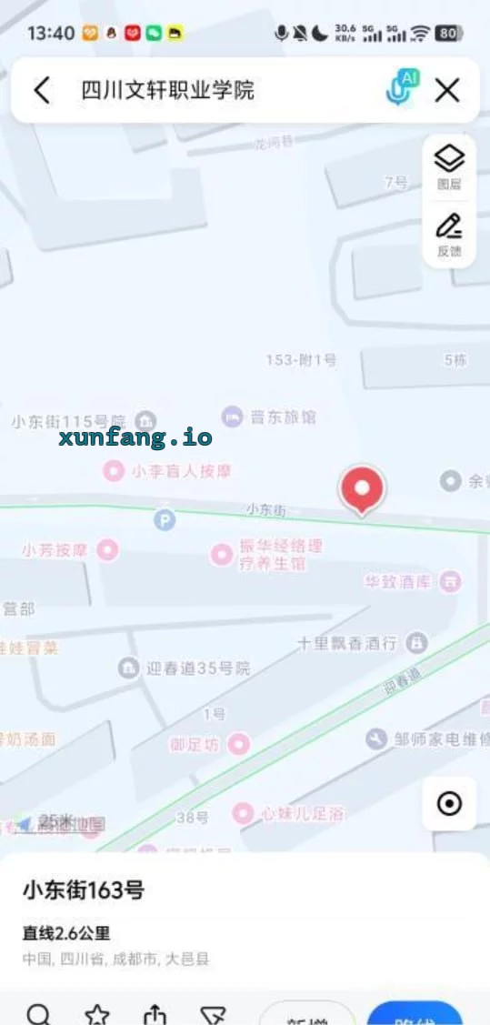 成都市 大邑县 大邑小东街围城北路快餐按摩店 现场图 1