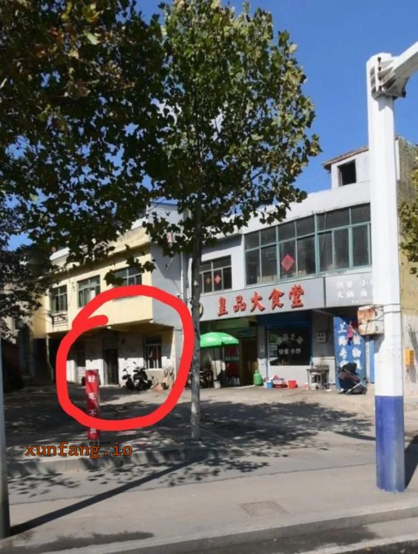 合肥市 新安江路广德路交口附近民房两三妹 现场图 1