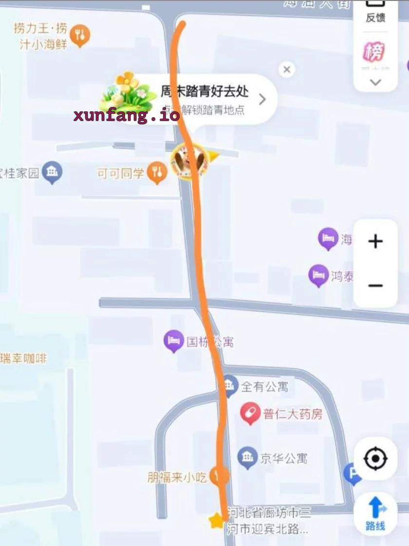 廊坊市 燕郊站街一条街对视点头就进 现场图 1
