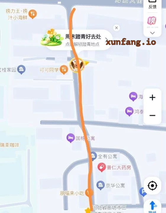 廊坊市 燕郊站街一条街妹子多 现场图 1