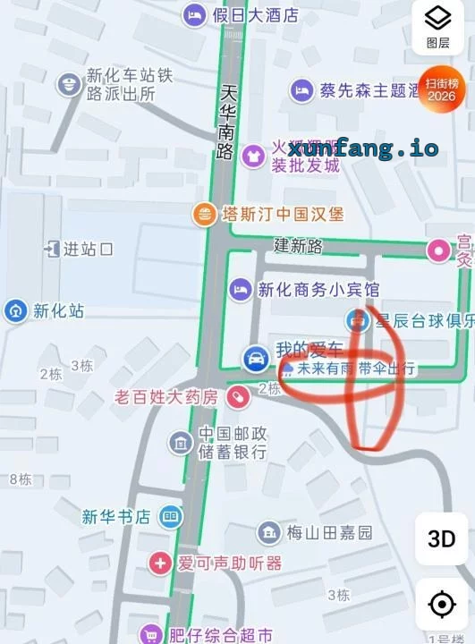 娄底市 新化县 新化火车站对面扫街多名妹子 现场图 1
