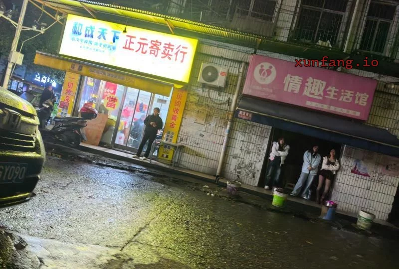 怀化市 怀化西都巷火盘嫩妹150快餐 现场图 1