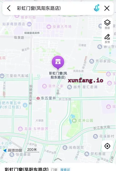 合肥市 瑶海区 瑶海凤阳路东口路边店JK嫩妹 现场图 1