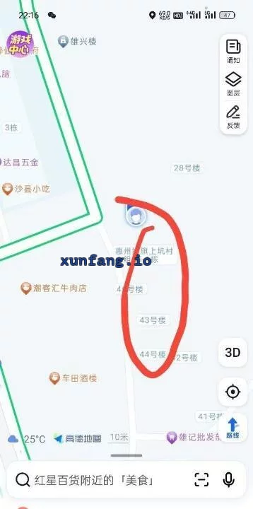 惠州市 德赛电池附近快餐嫩妹多 现场图 1