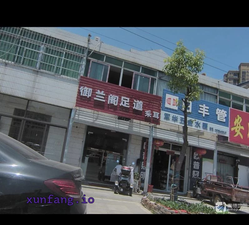 合肥市 长丰县 长丰双墩快餐门店 现场图 1