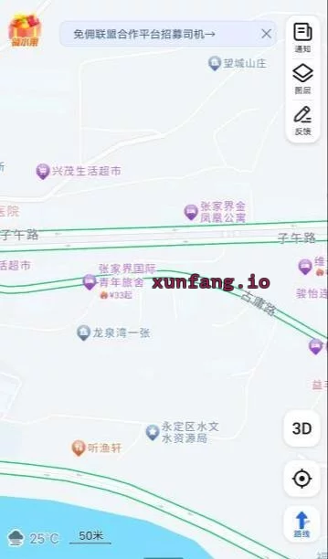 张家界市 古庸路街边20岁左右嫩妹出租屋 现场图 2