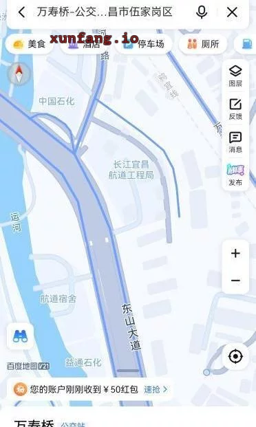 宜昌市 宜昌站街优质小妹多 现场图 2
