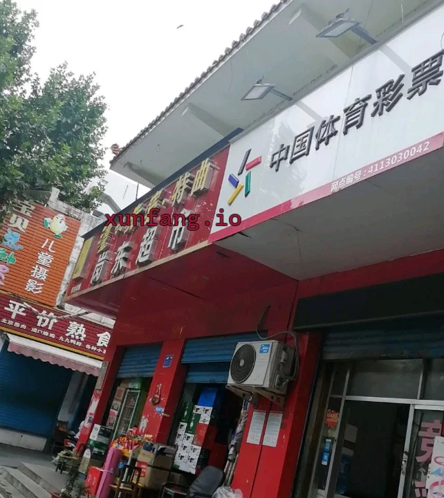 南阳市 南路站街岗东超市旁少妇快餐 现场图 1