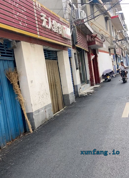 南阳市 南路站街岗东超市旁少妇快餐 现场图 2