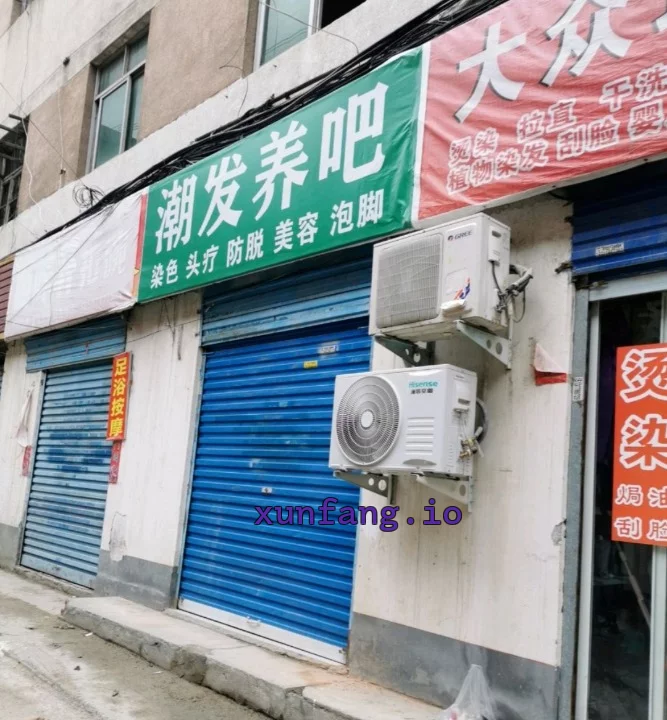 南阳市 南路站街岗东超市旁少妇快餐 现场图 3
