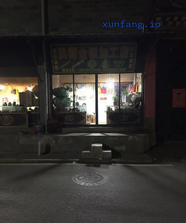 迪庆藏族自治州 香格里拉小巷站街20来个路边姐 现场图 2