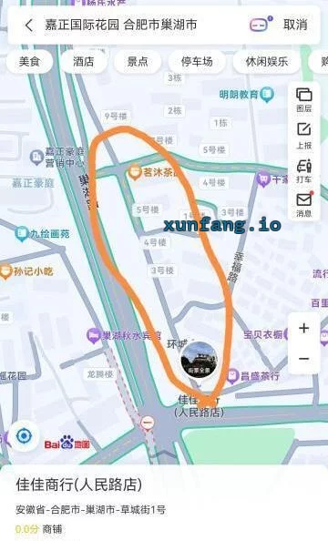 合肥市 巢湖草城街茗沫茶品对面佳佳商行6-8名 现场图 1