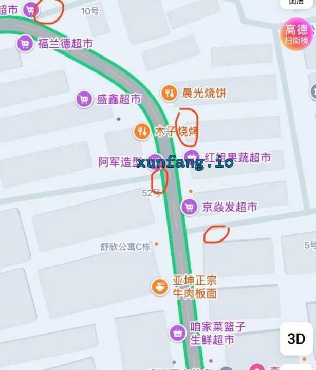 朝阳区 朝阳吕家营站街小黑巷子口 现场图 1