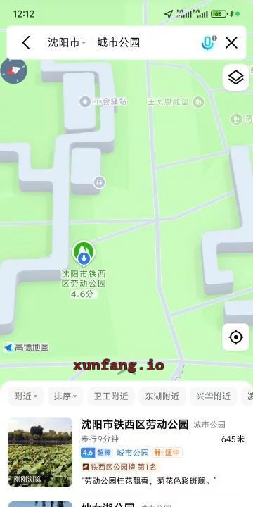 沈阳市 劳动公园西大墙站街 现场图 1