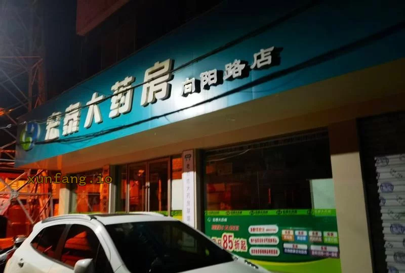 荆州市 公安县 公安县小店门多名妹子 现场图 1