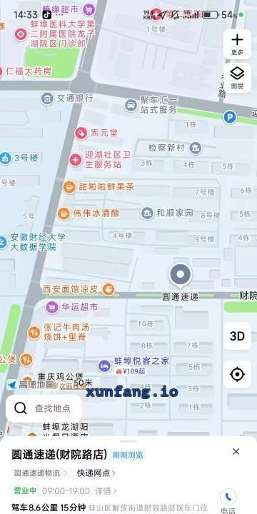 蚌埠市 蚌山区 蚌山区安财商学院东门站街小巷 现场图 1