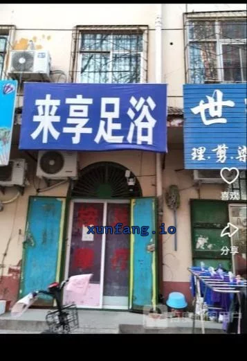 衡水市 衡水一条街熟女快餐胡同多 现场图 1