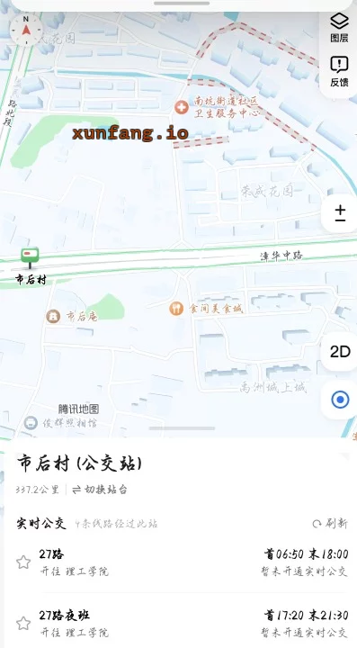 漳州市 漳州市后村烟酒店快餐妹子多 现场图 2