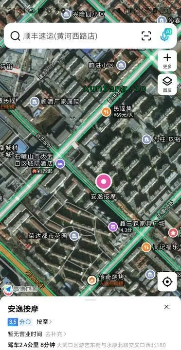 石嘴山市 大武口区 大武口老汽车站东街按摩店 现场图 1