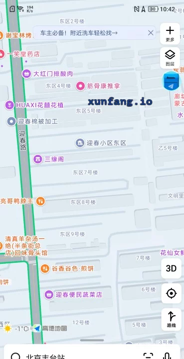 廊坊市 广阳区 广阳站街多名妹子 现场图 1