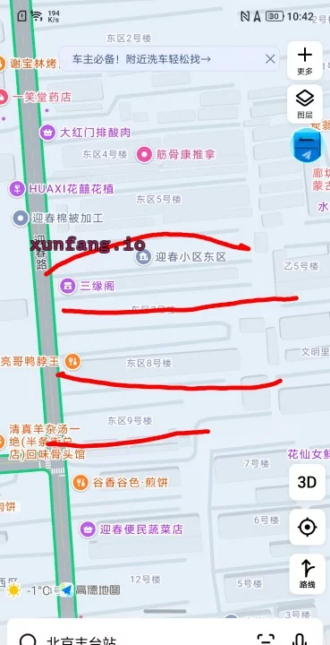 廊坊市 广阳区 广阳站街多名妹子 现场图 2
