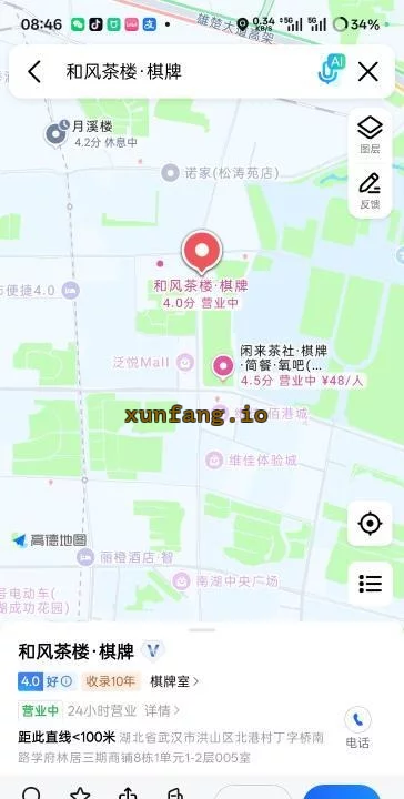 武汉市 武汉一条街按摩推拿快餐嫩妹 现场图 3