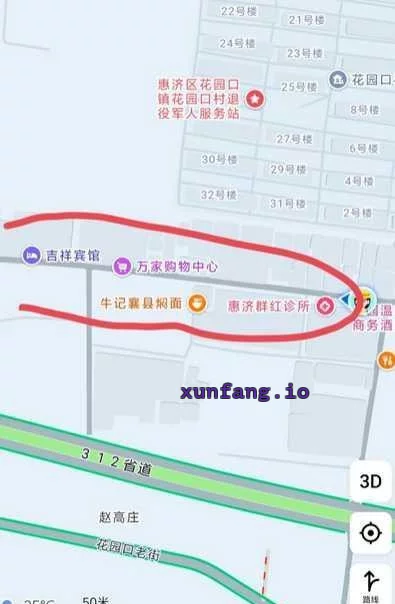 郑州市 惠济区 花园口镇靳家堤站街多名嫩妹 现场图 3