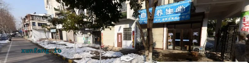 蚌埠市 财院路足浴养生店多名妹子 现场图 1