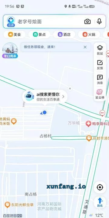 郑州市 中牟万邦城中村胡同快餐多 现场图 1