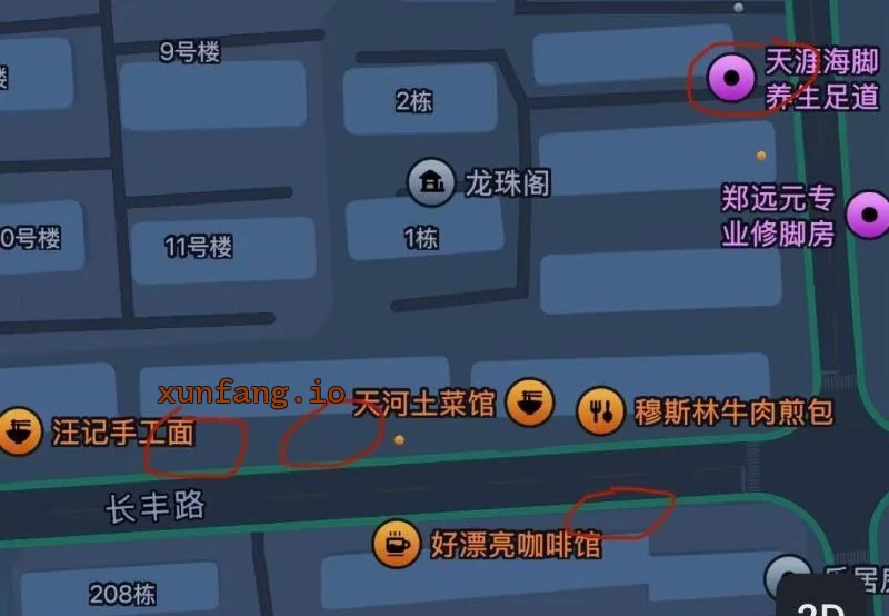 蚌埠市 张公山路边小店多名嫩妹 现场图 1
