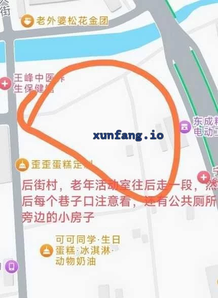宁波市 宁波后街村农商信用社巷站街 现场图 1