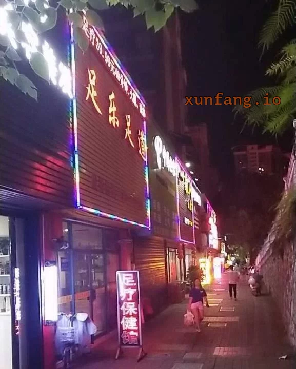 宜昌市 宜昌街边熟妇按摩店 现场图 3