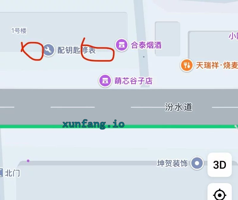 南开区 南开区汾水道合泰烟酒隔壁鱼缸店 现场图 1