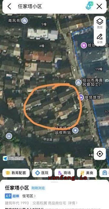 绍兴市 绍兴任家塔小区左边老旧房子快餐 现场图 1