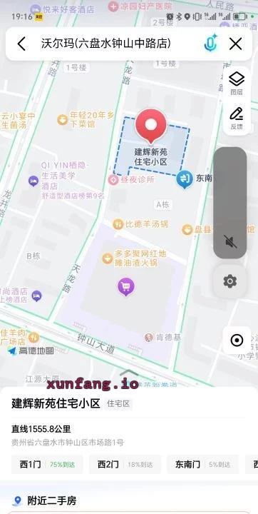 六盘水市 六盘水电梯楼多人实惠随便挑 现场图 2