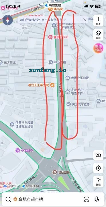 合肥市 肥东县 肥东一条街马路两边小店多嫩妹 现场图 1