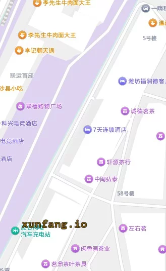 潍坊市 潍坊站后街茶叶城小红灯街10多家 现场图 1